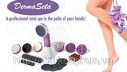 Комплект для ухода за кожей и удаления волос Derma Seta (Дерма Сета) 